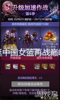 力挺中国女篮再战巅峰 伊利重奖女篮1200万!