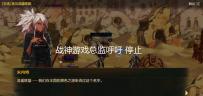 战神游戏总监呼吁 停止在单机游戏中添加强制联网