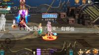 守望先锋“归来”有哪些新皮肤